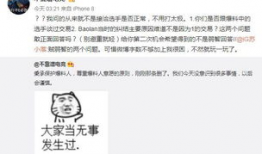 经典吃瓜事件爆料视频,视频爆料背后的真相与争议