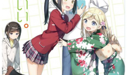 如果有妹妹就好了 漫画,一场关于亲情与成长的温馨漫画之旅