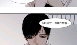 贴吧 bl 漫画,浪漫邂逅，激情燃烧的爱情故事